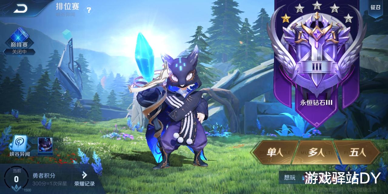 白起|王者荣耀：S21召唤师技能和装备调整，两大五虎将削弱，白起崛起