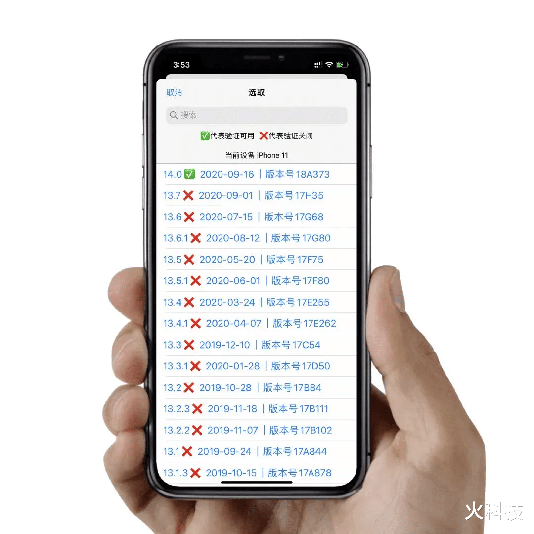 诺基亚|iOS13系统正式谢幕，再也回不去了，iOS13的通道全部关闭！