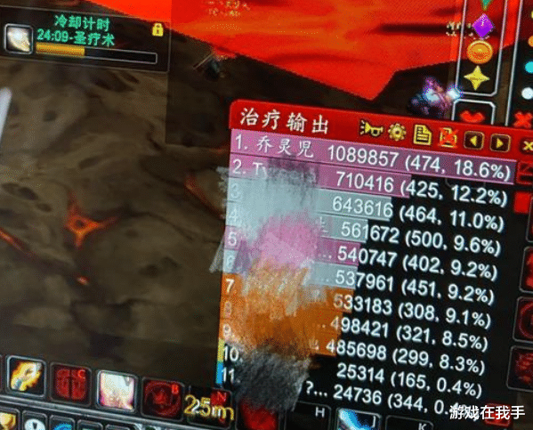 魔兽世界|魔兽世界怀旧服“治疗天才”，一秒切5个目标选择血量最低的！