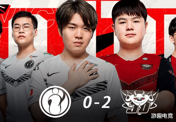 「ig」一点面子也不给！阿布指出IG输给JDG最大败笔，有理有据