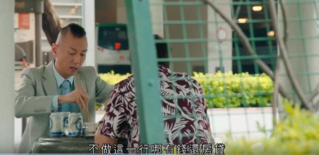 TVB|豆瓣8.0，TVB台庆剧拍出这个味儿，就对了！