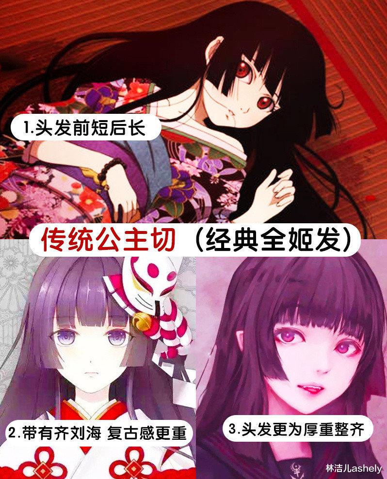 发型|连白冰都hold不住的公主切，却让Irene变得好惊艳，原因是这3点？