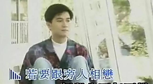 『赌王』赌王之女何超琼与陈百强的爱情故事，看完后哭了