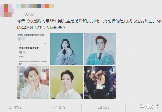 肖战@舔饼失败？娱记曝肖战自降片酬想接顾漫新剧，编剧却点名死磕杨洋