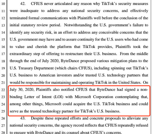 微软|美国大爆料,字节跳动在特朗普封禁前就和微软在谈收购,评论炸了…