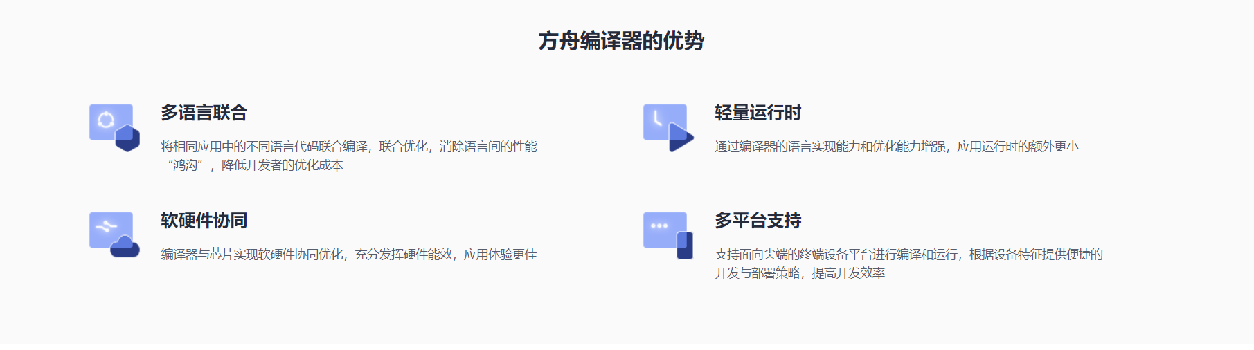 [Linux]华为“鸿蒙”操作系统为啥用Linux开发？