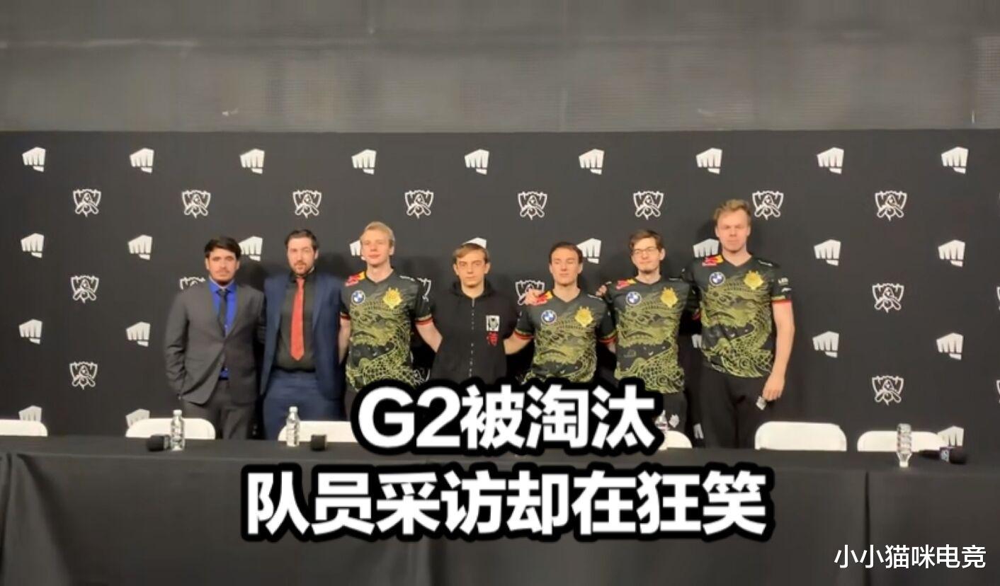 g2|G2淘汰Caps表情与队友格格不入！阿P建议开启败者组，LCK官方举动太诛心