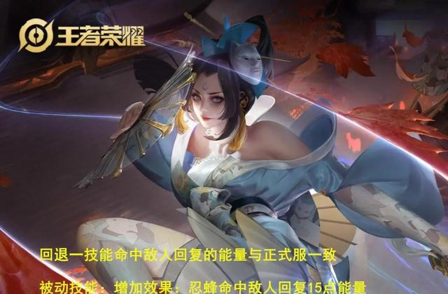 露娜：5月13日大更新，八位英雄调整，碎片商店更新，露娜为何又躺枪？