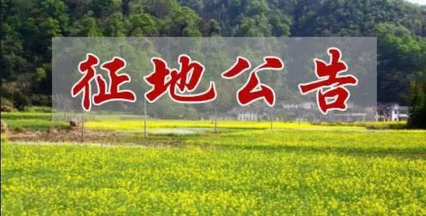 民警|好消息！石家庄要给这15个村发钱，还有2镇11村要拿到补偿，看看有你家吗