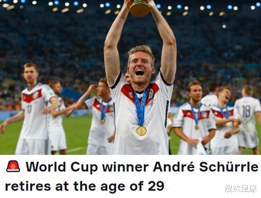 许尔勒|晚上20点！29岁世界冠军宣布退役，2天前刚解约，放弃了450万欧元
