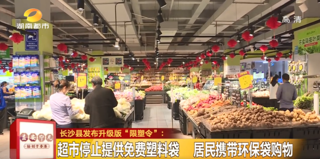 长沙|今年年底全面禁止！长沙又一地定了！