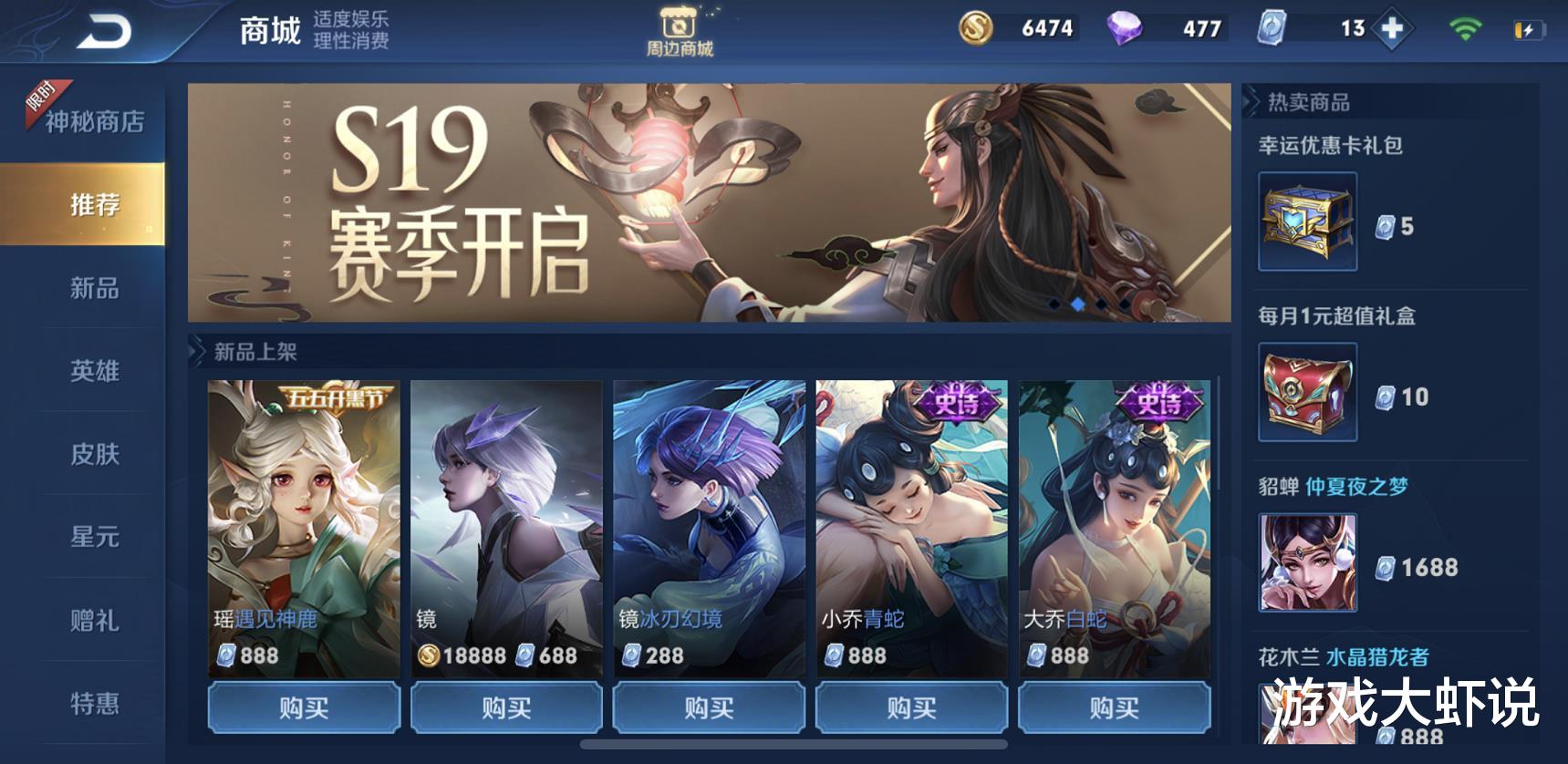 「打野」为何玩辅助能上王者，打野却卡在钻石，百星王者：3个字