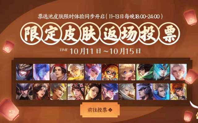 王者荣耀|五周年黑马诞生，大圣娶亲风评突变，玄策能否笑到最后？