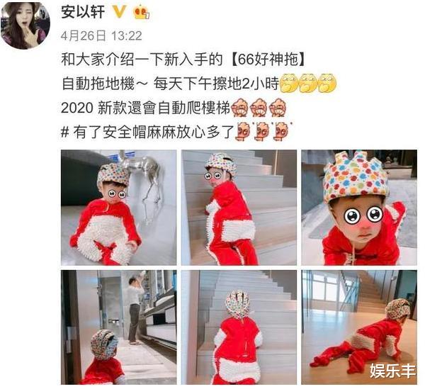 #安以轩#安以轩晒娃暴露澳门别墅，一幅油画价值过亿，洗手间大到无可想象