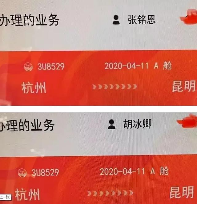 张铭恩|张铭恩被指劈腿后续：演配角总加戏，被曝撞伤陈伟霆，人品遭质疑