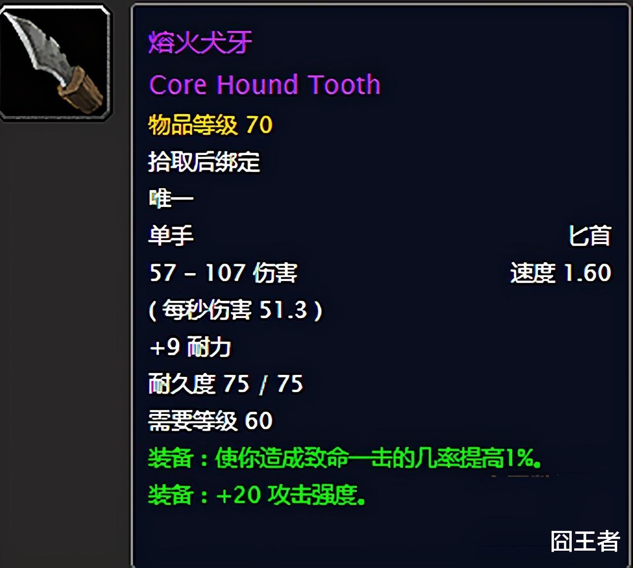 魔兽世界|魔兽世界怀旧服：猎人为什么不喜欢沙漠掠夺者之刺？