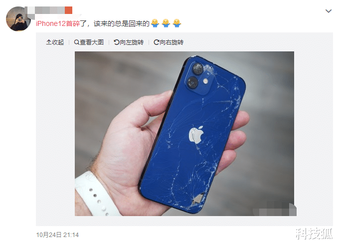 芯片|华为Mate40 Pro全网首碎，还好不是屏幕