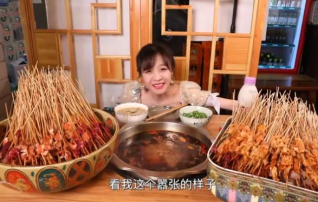 火锅|大胃王打卡戚薇串串火锅店，心血来潮点了1800根，结账时却成哑巴