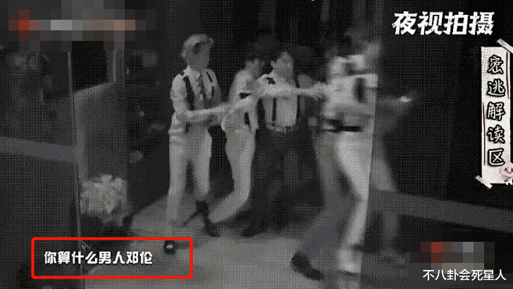 奇葩说|《奇葩说》第七季要糊？台柱接二连三闹负面，新人杨幂立嘴毒人设