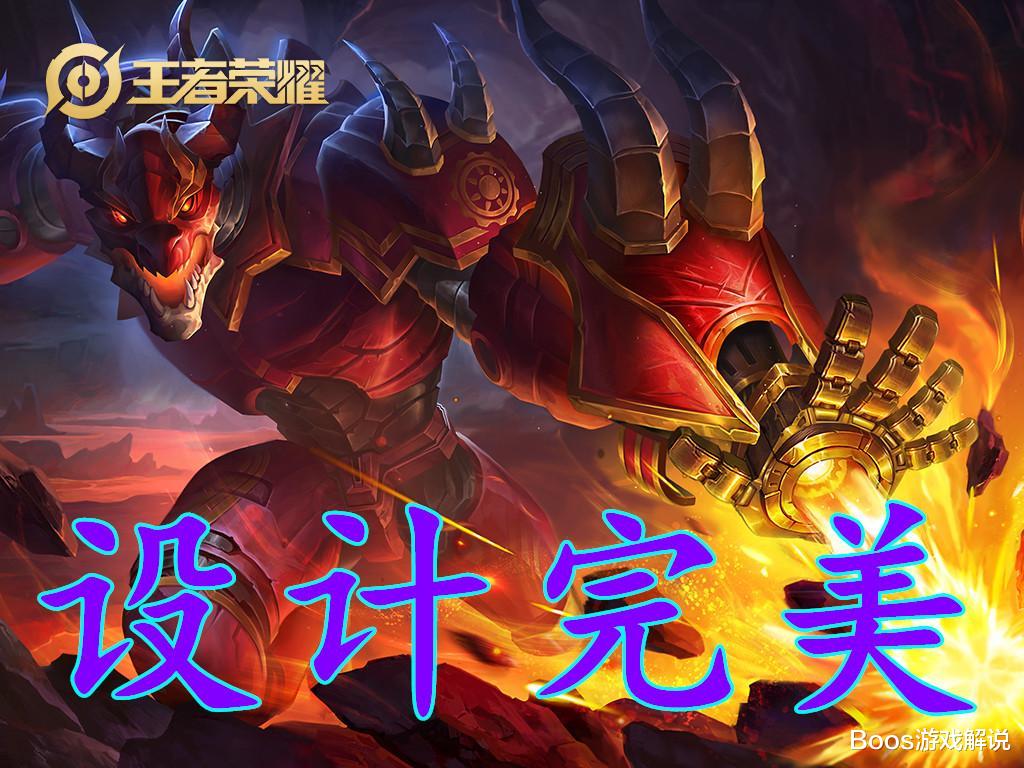 「赵云」公认设计最完美的5位英雄,赵云必须上榜,但敢玩榜首活该输!