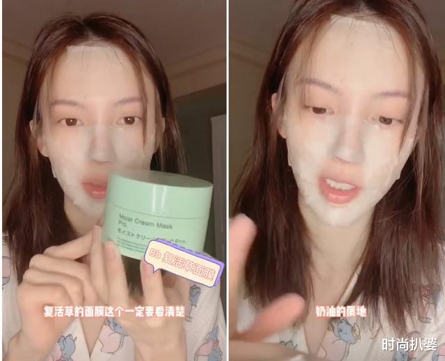 护肤|金晨为了美有多拼？晚间护肤有13个步骤，沐浴露也是美白提亮的