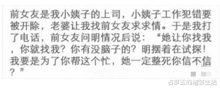 |这伴娘不是来撑场子是来砸场子的吧！风头全被她抢走了哈哈