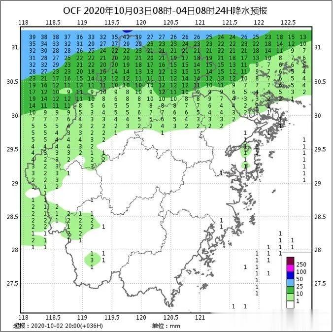 浙江天气|冷空气和雨水马上要到了，后天凉意来袭！