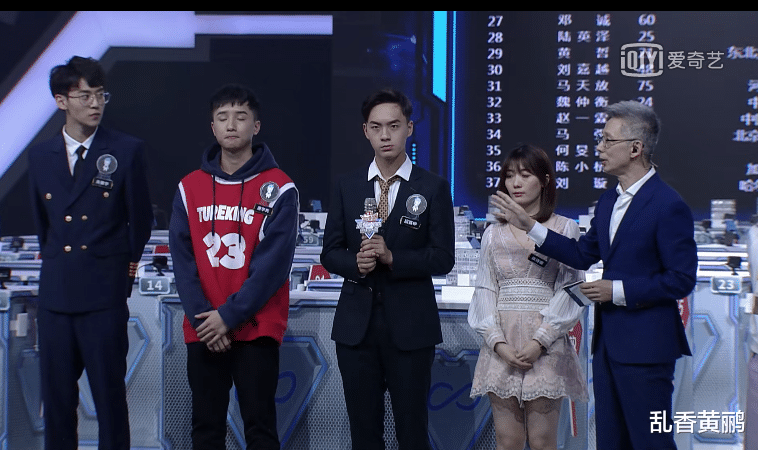 「蒋昌建」《最强大脑》本是“大佬”，却被淘汰，蒋昌建遗憾地说，只差两秒