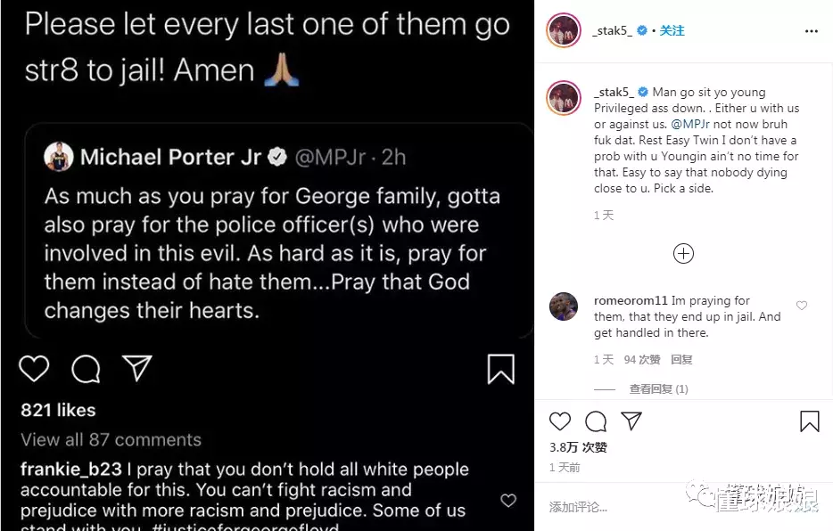 波特：怒了！NBA大佬们集体怒喷掘金小将：你丫不会说话就闭嘴