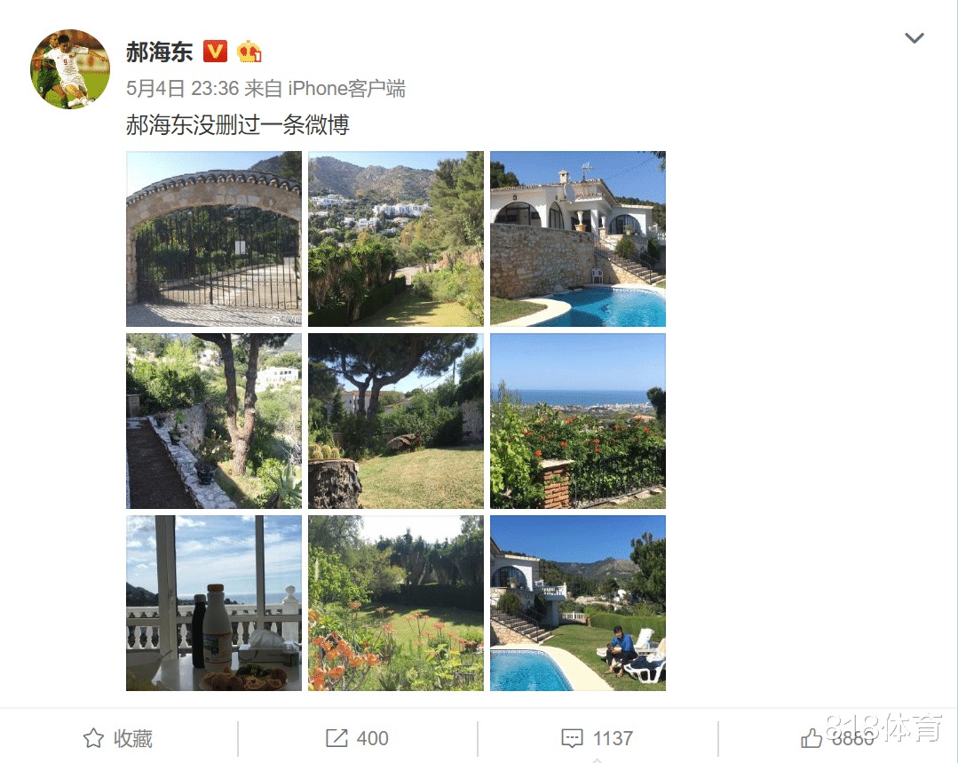 #大众汽车#炫富！郝海东晒1万平豪宅+毕加索画作怼网友：我挣的钱想咋花就咋花