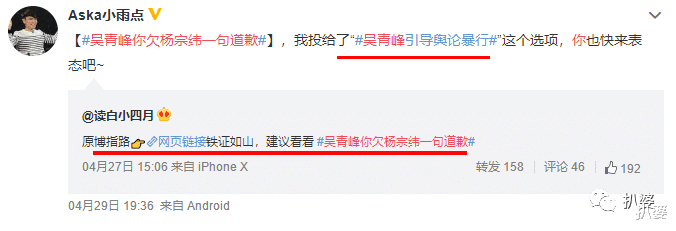 「杨宗纬」带劲！他终于被“求锤得锤”的粉丝们给亲手锤死了