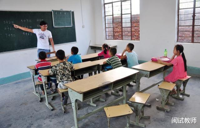 教师|被“赶走”的编外合同教师，到底有多不堪？