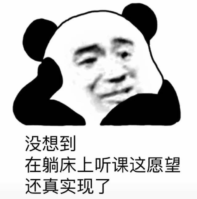 『中考』最新开学时间公布！班主任警告“这三类学生，开学即淘汰！”