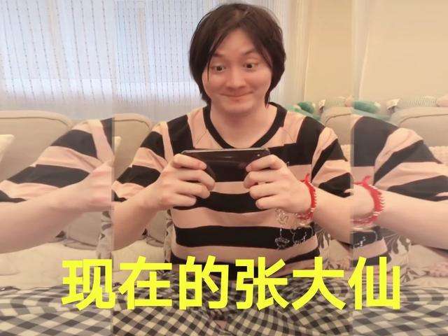 「张大仙」这4个主播最想改掉的硬伤，第1个改不了，第4个后悔也来不及了