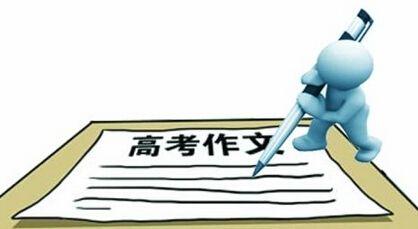 作文@高考倒计时！高考语文：疫情作文素材，热点作文材料汇总！可打印