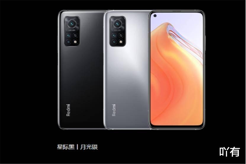 红米手机|强大的性价比体验，红米K30S至尊版，价格你想象不到