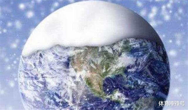 科学家▲全球变暖即将停止, 地球要开始降温了? 科学家:会冷得离谱!