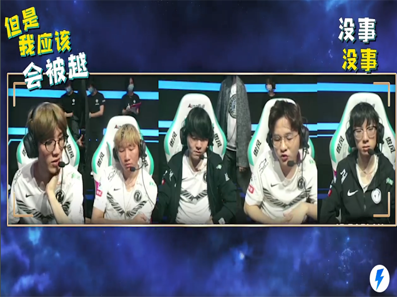 theshy|“确实不想玩奥恩”就在今天，IG队内语音被公开，theshy人设问题遭群嘲！