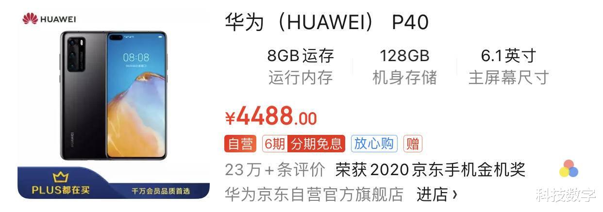 小米科技|全球TOP国产品牌中端机盘点,口碑如何?