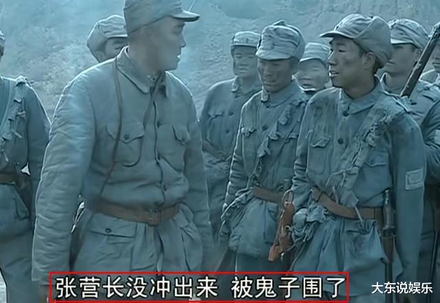 亮剑|亮剑:营救张大彪时,你看战士们手里拿的啥武器?抗日神剧脸红吗?