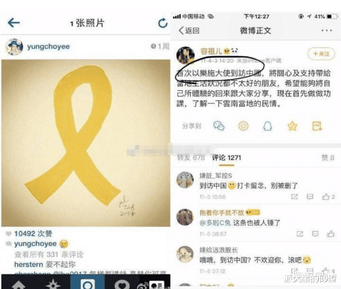 容祖儿|容祖儿又发港du言论?又称是误会,网友不再买账