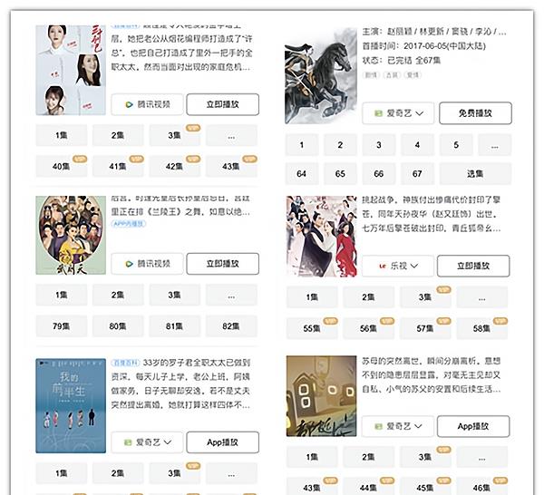 恶之花|《邪恶之花》大结局，韩剧又一次给中国导演上了一课