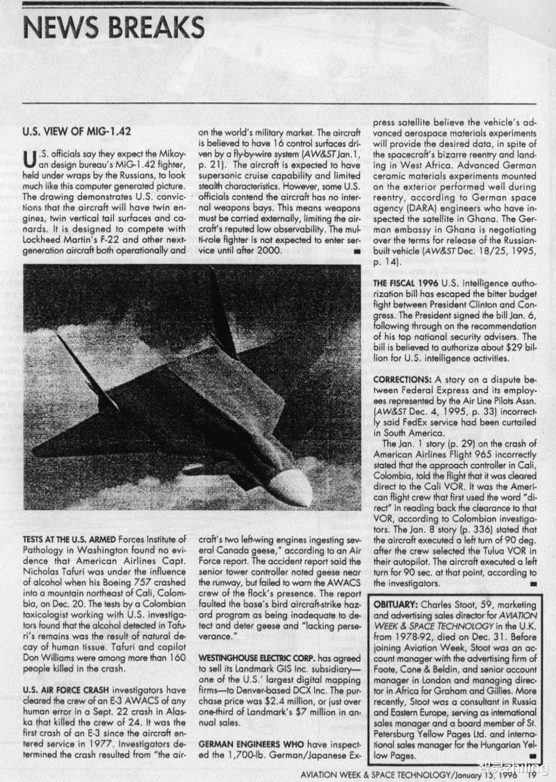 米格|苏联科技的巅峰,被人遗忘的五代战机:米格MFI重型战斗机