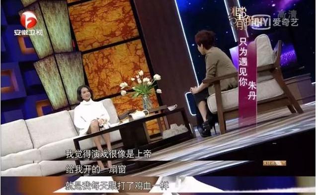 「朱丹」高调宣布怀二胎丈夫却不回应, 恩爱\遮羞布\下, 朱丹的婚姻一片狼藉