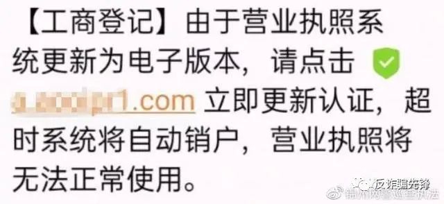 钓鱼网站|环环相扣的“钓鱼短信”骗局,点开就是倾家荡产的深渊