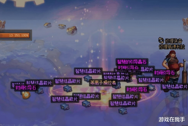 『地下城与勇士』dnf满勤刷深渊到现在的玩家，凑不齐一套，但仓库满满当当！