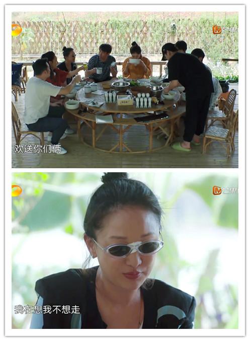 『胡彦斌』周迅做客《向往的生活》不舍得走，投资人黄磊嫌她出场费高，一直催她走