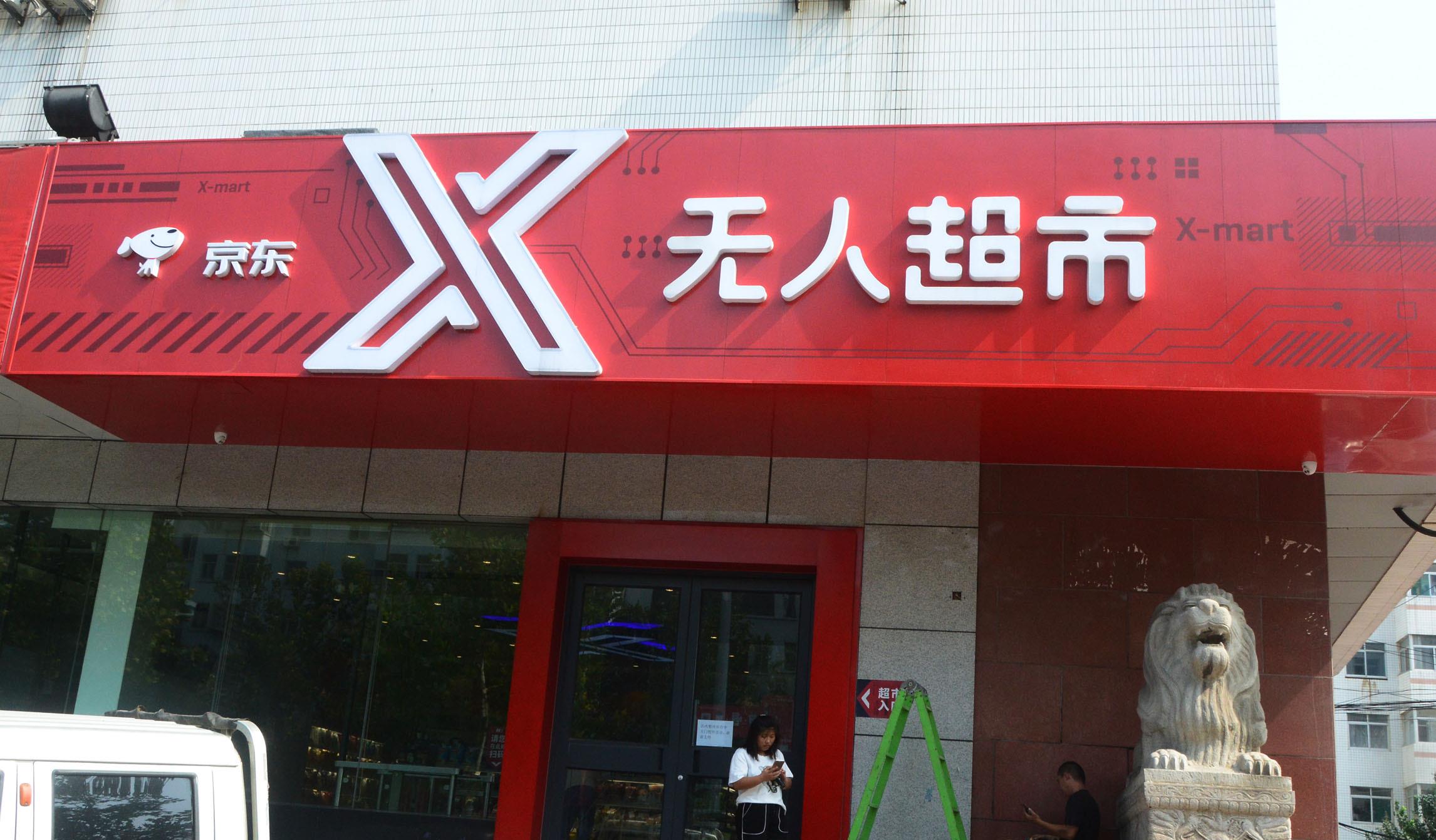 电子商务|电商时代进军线下，苏宁年内发布新开门店目标，设定1万家