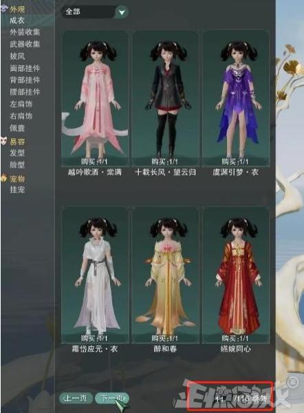 传奇|游戏中的富婆多有钱?为争口气撒钱2000万,霸占全服第一整整5年!