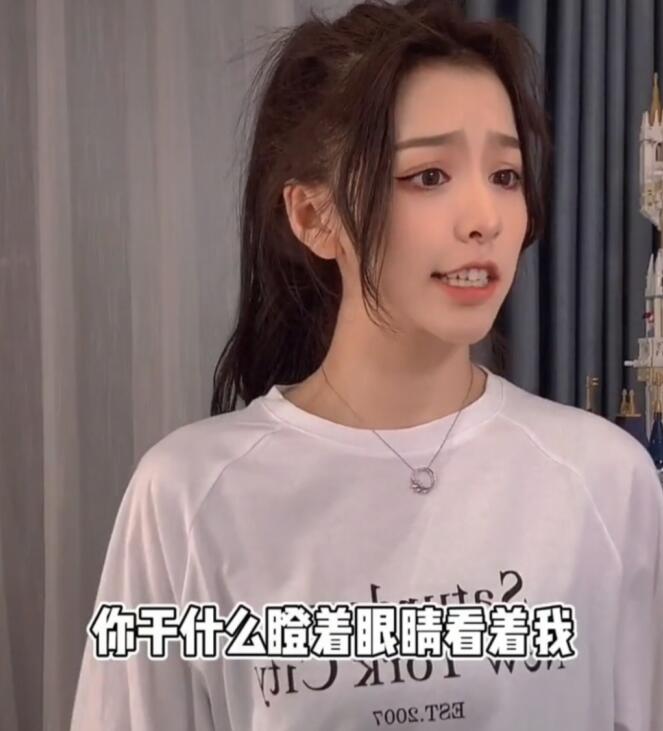 刘思瑶|刘思瑶也被抄袭? 整体妆容造型，都被另一个千万粉网红复制